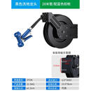 厨房高压洗地龙头酒店商用冲地喷枪喷头软管壁式挂抽拉水龙头 黑色洗地龙头/20米管/配蓝色扣