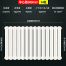 歆普森6030暖气片钢制家用水暖散热片壁挂式客厅彩钢二柱立式水暖工程片 中 60cm*14柱 （高67cm宽98cm）