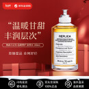 Maison Margiela梅森马吉拉 温暖壁炉100ml 木质香调 淡香水EDT 生日礼物邓为同款