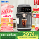 飞利浦（PHILIPS）【国家补贴】云朵咖啡机新3系EP3341/62家用/办公室全自动意式浓缩萃取研磨一体 送礼推荐