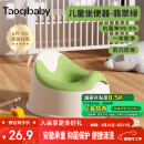 taoqibaby儿童马桶坐便器多功能便携男女宝宝小马桶婴幼儿便盆