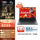 联想（Lenovo）拯救者R9000P 游戏笔记本电脑 16英寸专业电竞本(R9-7945HX 16G 1T RTX4060显卡 2.5K 240Hz屏)灰