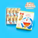 其他家新到现货东京香蕉蛋糕TOKYO BANANA奶油夹心糕点网红零食 哆啦a梦联名(8枚)