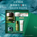 海蓝之谜（LA MER）浓缩修护眼霜15ml紧致护肤品套装化妆品礼盒生日情人节礼物送女友