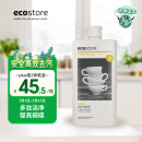 宜可诚（Ecostore）洗碗液柠檬香型500ml/瓶 无残留果蔬厨房油污洗洁精去污去异味