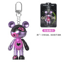 星际熊小熊车载装饰挂件百搭时尚潮酷钥匙扣送男友送女友生日礼物 粉红