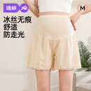 婧麒（JOYNCLEON）孕妇裤夏季薄款外穿冰丝安全裤女防走光打底裤 肤色 XL jyk62198