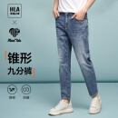 海澜之家（HLA）牛仔裤男24新款循迹亦心即为系列锥形裤子男夏季 蓝灰牛过渡色（中） 180/88A(XL) 推荐72-78kg