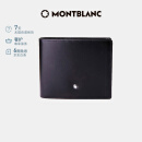 万宝龙（MONTBLANC）男士大班系列黑色牛皮6卡夹横款钱包/钱夹16354/130073