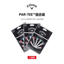 卡拉威（Callaway）高尔夫测距仪腰带夹皮带夹磁铁距离测量仪电池腰包 C10061 Callaway 高尔夫球Tee 三