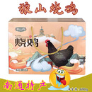 菌妙【实体店】寿之源南通特产专卖店如东狼山鸡生态健康风鸡烧鸡礼盒 如东狼山烧鸡礼盒