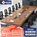 香尔特（Xiangerte）长方形办公桌会议桌长桌简约现代会议洽谈桌椅组合3.5米桌+12椅