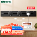 NVC雷士电工轨道插座 明装免打孔壁挂式可移动墙壁滑轨插座 0.5m+五孔*3 黑色