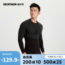 迪卡侬骑行服秋冬骑行打底衣健身衣吸湿排汗舒适运动保暖衣M 4336948