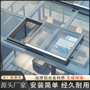 宏奇源天窗铝合金智能平移天窗楼顶斜屋面阳光房通风天窗定制 电动平移天窗