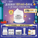 科颜氏（Kiehl's）全新第三代高保湿面霜125ml保湿护肤品礼盒生日礼物女圣诞