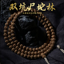 DRJEFUN深坑鬼脸尸陀林热振柏香文玩双坑藏区百香籽菩提子男女手串 微切双坑尸陀林108颗7mm