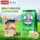 德运（Devondale）澳洲脱脂成人奶粉1kg/袋0蔗糖高钙儿童学生中老年
