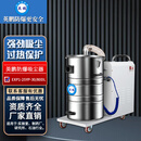 英鹏（GYPEX）防爆工业吸尘器 防爆车间吸金属粉尘用整机认证移动吸尘器 EXP1-25YP-30/80DL