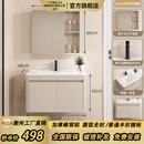 MARKCBOLCR波罗圆弧浴室柜组合陶瓷一体盆洗脸盆柜蜂窝铝洗刷台洗手盆柜组合 70CM奶油双门+普通半封镜柜