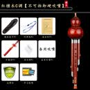 琴吟全红木专业演奏型黑檀木葫芦丝乐器初学C调学生考级自学成人降b调 不可拆硬嘴全红檀木C调 皮盒+中国结+酒精棉+自学手册