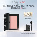 NARS【38抢先购】全新经典腮红#SEX APPEAL 4.8g 膨胀氛围色收缩