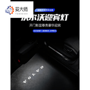 妥大师适用于新款沃尔沃xc60s90xc90s60v60原厂迎宾灯照地灯投影灯 原厂配件