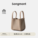 Songmont中号菜篮子系列女设计师款头层牛皮大容量通勤手提包 奶杏色 (新版锁扣) 现货