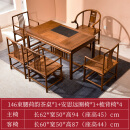 宜·家【品牌直销】鸡翅木茶台椅子组合仿古中式实木功夫茶桌茶艺 146茶桌+安思远+梳背椅 整装