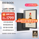BOOX文石Leaf3C 7英寸彩屏电子书阅读器平板 彩色墨水屏电纸书电子纸 便携阅读看书 电子笔记本 
