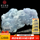 可玉可求孤品冰种翡翠玉貔貅手把件  淡紫貔貅玉石把玩件可做小摆件 款一 F2895z