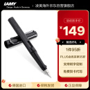 凌美（LAMY）钢笔签字笔 生日节日礼物学生成人练字文具 德国进口 狩猎系列墨水笔 亮黑 EF0.5mm