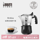 比乐蒂（Bialetti）意大利进口手冲双阀咖啡壶高压特浓家用意式滴滤2杯份