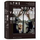 【新华书店正版】 诺兰变奏曲 汤姆·肖恩 文娱明星