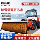 博赫尔（POHIR）四轮大型驾驶式扫雪机 重型扫雪车市政环卫物业除雪车四驱越野清雪一体机PHR-YT320