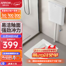 箭牌（ARROW）节水蹲便器防臭大冲力家用蹲坑便池卫浴卫生间蹲便器套装 7L大水箱-带存水弯256深度