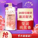 力士（LUX）(LUX)沐浴露 莹润桃花香 淡雅香氛 娇肤香氛沐浴乳1000g留香