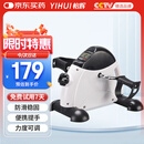 怡辉（YIHUI）康复训练脚踏车老人腿部肌肉力气力量脑梗下肢自行车康复训练器材