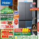 海尔（Haier）472升和景594mm专业超薄零嵌十字T型四开门家用电冰箱无霜嵌入式国补政府补贴BCD-472WGHTDB9SYU1