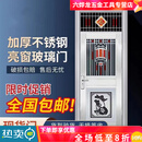 勤凯正宗不锈钢单门带亮窗乡村玻璃阳台气窗大门不锈钢防盗门进户 960*2480 外包内右