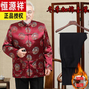 恒源祥寿星冬季老人过寿生日衣服中老年唐装男爷爷奶奶80岁大寿冬装服装 男款加棉套装 酒红 男170 男款尺码100-130斤