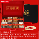 寓圣海参 YU SHENG HOLOTHURIOIDEA   过节海参鲍鱼礼盒海鲜干货送礼长辈父母实用滋补礼品 430g 16拼尊享虫草款-中国红