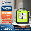 维伟思(VIVEST) AED自动体外除颤仪PowerBeat X1 心脏复苏急救便携 家用医用车载 半自动体外除颤器