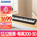 卡西欧（CASIO）电钢琴CDP-S110BK88键重锤数码电子钢琴时尚轻薄便携单机款