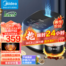 美的（Midea）纤V系列 IH智能电饭煲Pro电饭锅家用4L大容量一级能效预约精铁釜蒸米饭锅FB40S701（3-8人）