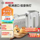 博世（BOSCH）轻音防溅电动打蛋器家用小型烘焙大功率打蛋机搅拌机MFQM440WCN 