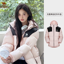 骆驼（CAMEL）【小太阳】户外羽绒服鸭绒加厚羽绒衣经典时尚防风保暖运动外套 白玉粉/幻影黑 男女同款 L