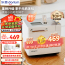 东菱（Donlim）全新升级面包机 全自动 和面机 家用 揉面机 可预约智能双撒 高成功率面包机DL-4705（白色）