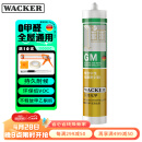 瓦克（WACKER）GM玻璃胶通用型厨卫密封胶美容胶中性耐候门窗硅酮胶结构胶白色