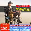 连球钓椅全套多功能钓鱼椅全地形欧式躺椅折叠凳骑士野钓便携座椅渔具 C19背包款免安装送全套配件杯架